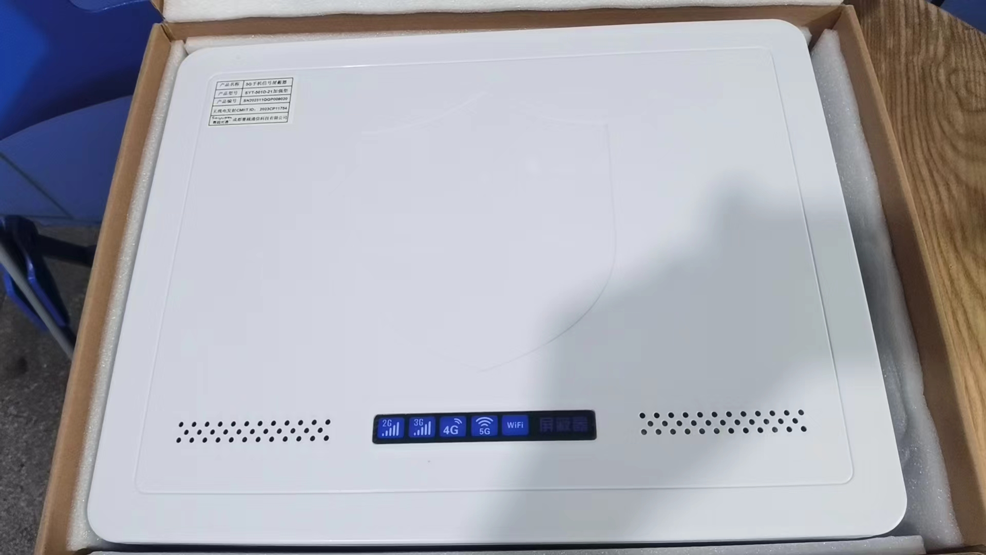  新北内置21路移动通信干扰器