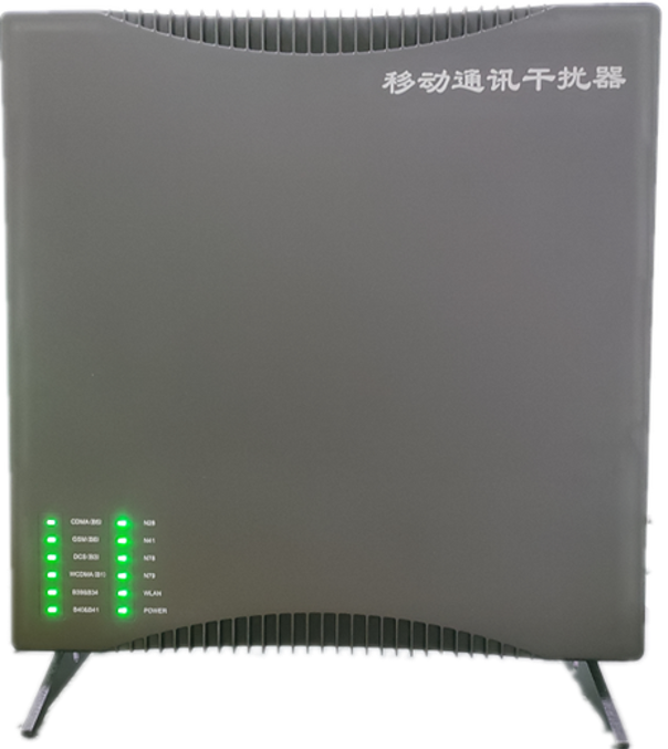  新北信令级放装型数字移动通信干扰器