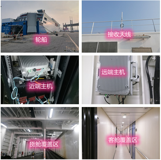  新北海上游轮轮船渔船覆盖案例