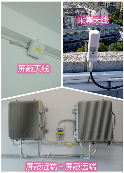  新北某检察院保密室屏蔽案例（数字信令级）