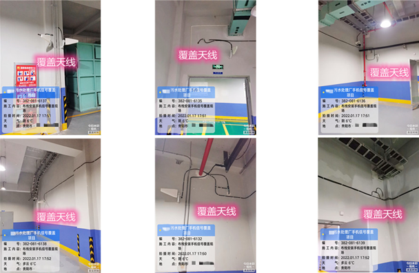  新北污水处理净水厂地下箱体覆盖案例